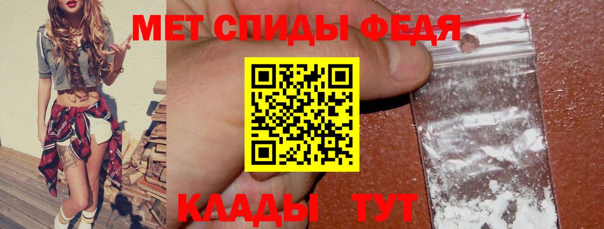 АМФЕТАМИН Розовый Юрга