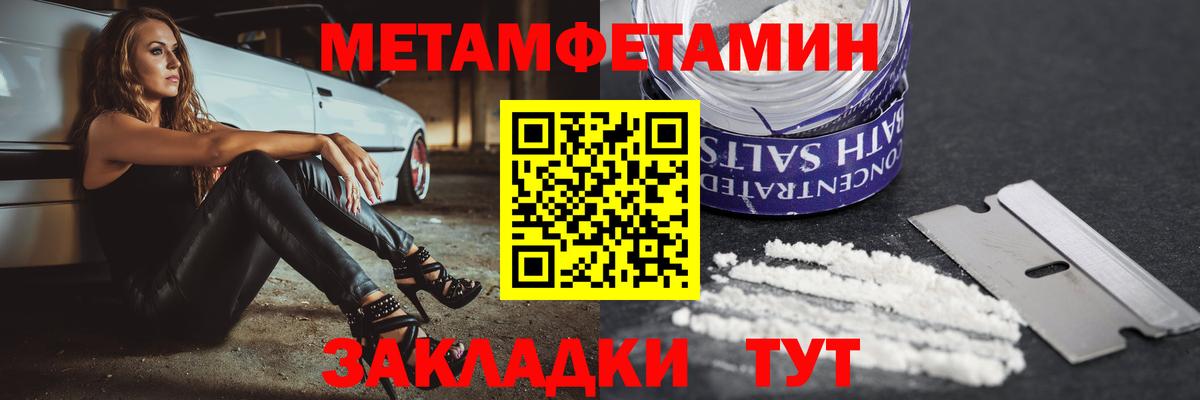 Юрга  Amphetamine  Вход с VPN  АМФЕТАМИН VHQ 