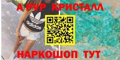 мефедрон Лесосибирск
