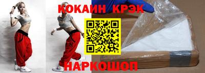 альфа пвп Ливны