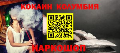 мефедрон Лесосибирск