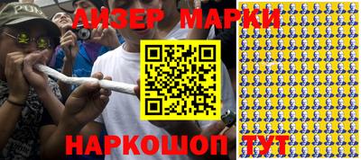 альфа пвп Ливны