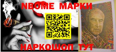 меф Малгобек