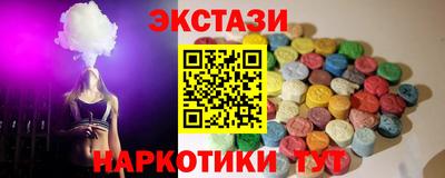 альфа пвп Ливны