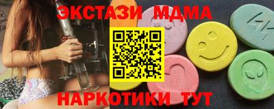 кокс Малоярославец