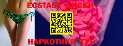 мефедрон Лесосибирск