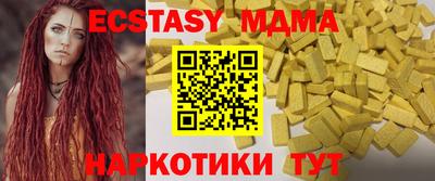 кокс Малоярославец