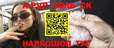 меф Малгобек