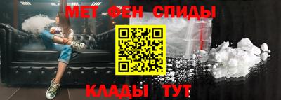 альфа пвп Ливны