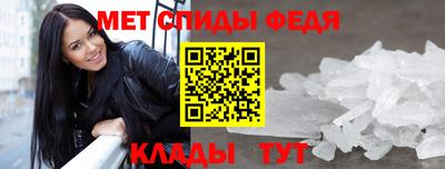 мефедрон Лесосибирск