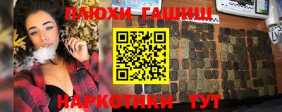 альфа пвп Ливны
