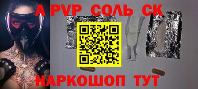 мефедрон Лесосибирск