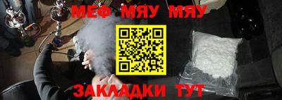 стаф Мариинск