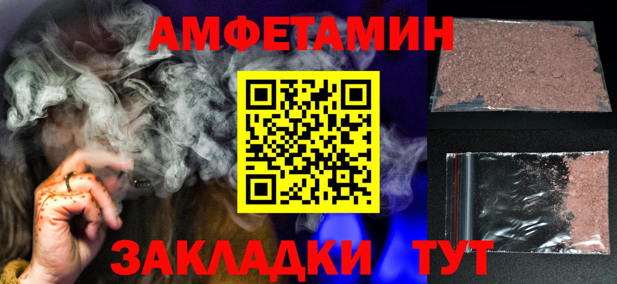 Метамфетамин витя  Метамфетамин  Юрга  Вход с VPN  Метамфетамин витя 