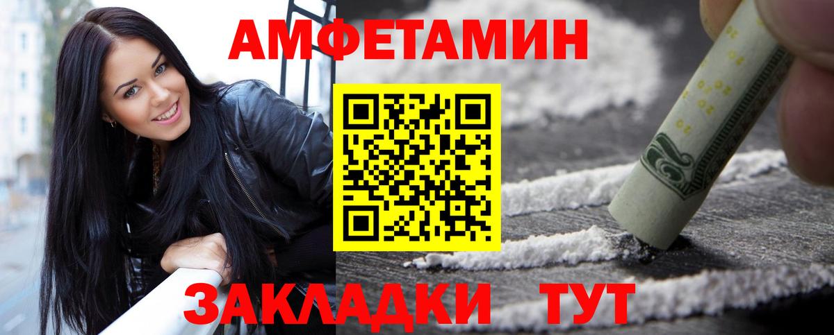 Первитин витя Юрга