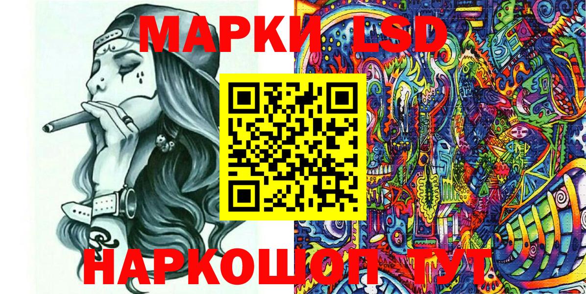 Марки NBOMe  Наркотические марки 1500мкг  Вход с VPN  Наркотические марки 1500мкг  Юрга 