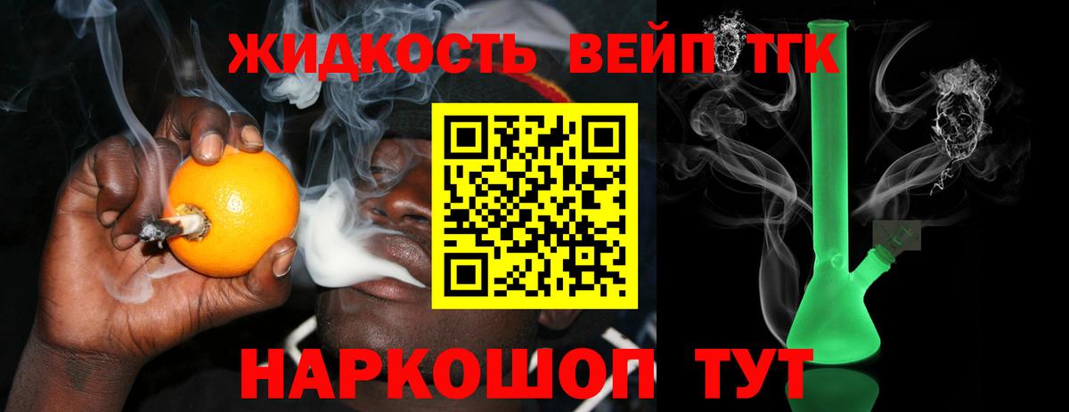 MEGA ONION  Вход с VPN  Юрга  Дистиллят ТГК Wax 