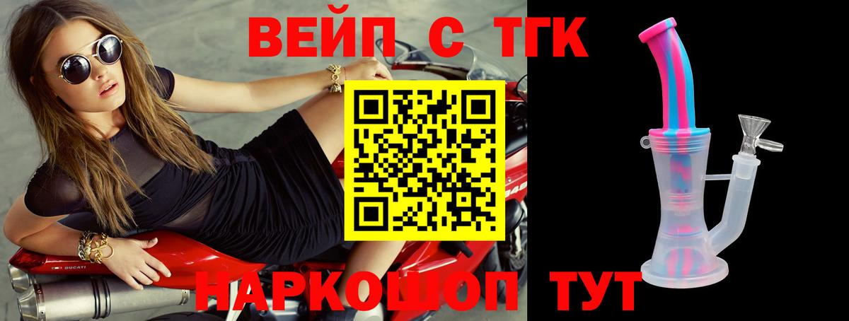 Дистиллят ТГК концентрат Юрга