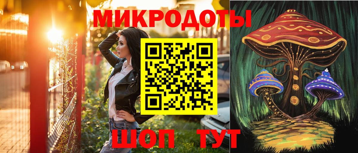 Галлюциногенные грибы GOLDEN TEACHER  Вход с VPN  Юрга 