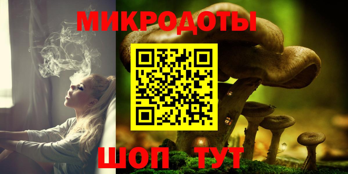 Псилоцибиновые грибы мухоморы Юрга