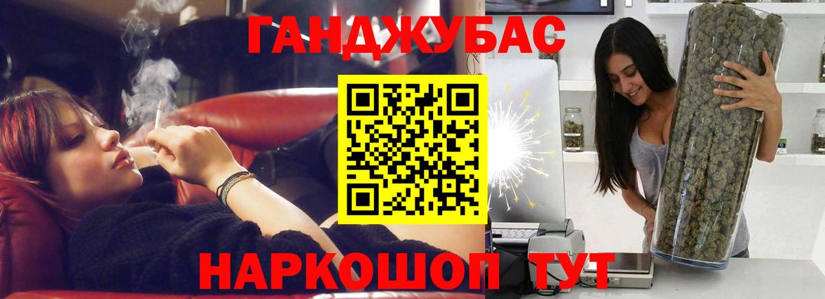 Каннабис OG Kush  Бошки Шишки ГИДРОПОН  Вход с VPN  Бошки марихуана марихуана  Шишки марихуана планчик  Юрга 